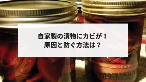 おひつや寿司桶のカビ取り方法 カビペディア ハーツクリーン監修年間0万人がみるカビ取り情報サイト