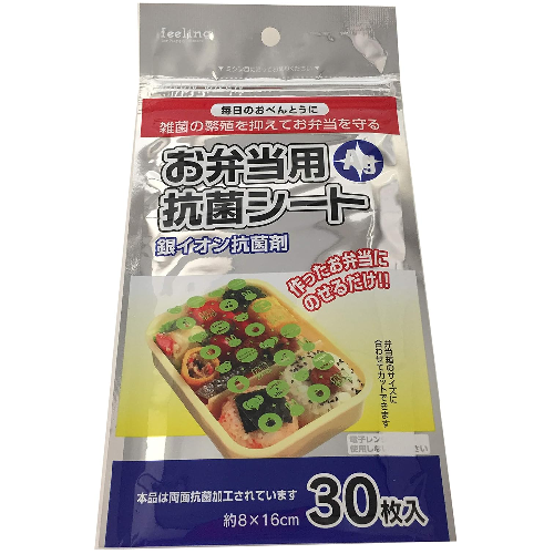 大和物産　お弁当用抗菌シート