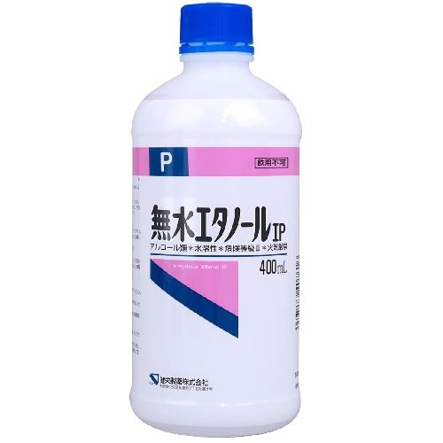 健栄製薬　無水エタノール