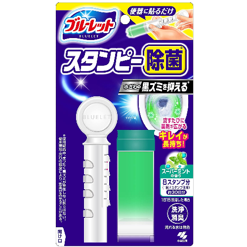 小林製薬　ブルーレットスタンピー除菌効果プラス