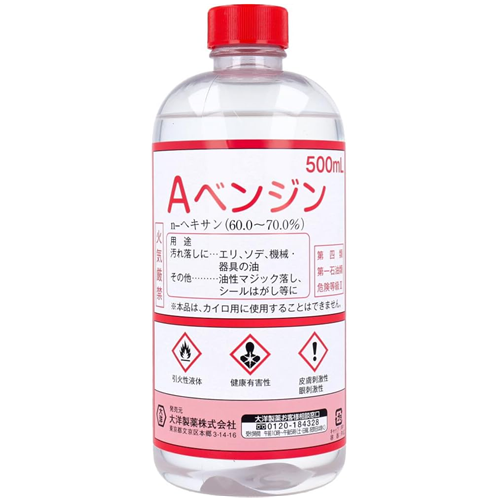 大洋製薬　Aベンジン