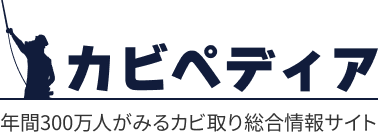 カビペディア | 年間300万人が利用するカビの悩みを解決する総合情報サイト