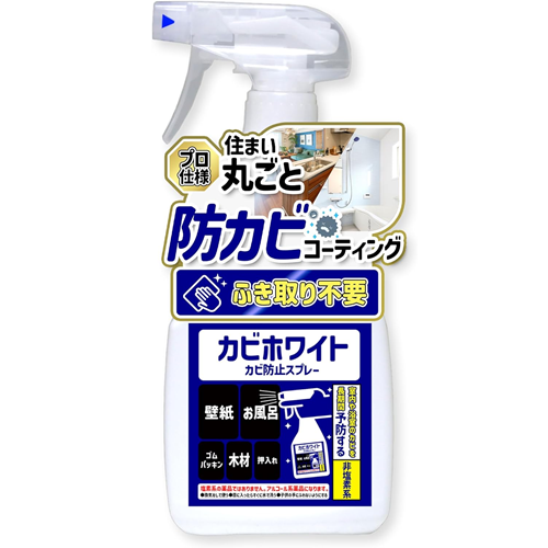ビーワン カビホワイト カビ防止スプレー