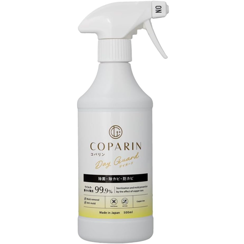コパリン デイガード
