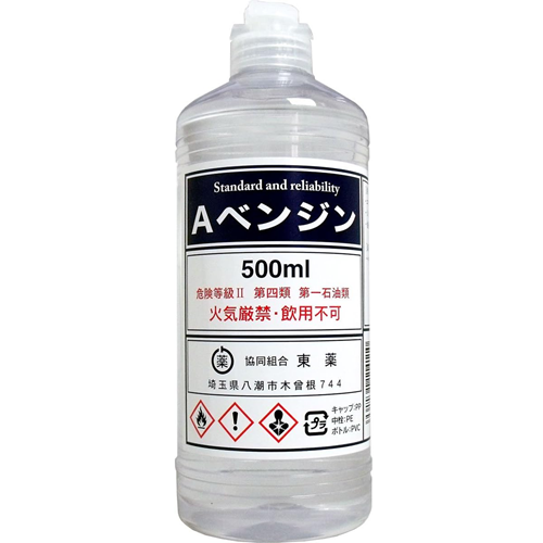 トーヤク Aベンジン